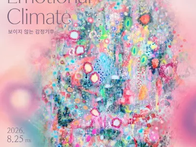 2026 S1472 공간지원 기획사업 [공간드림1472] 선정작가 전시_이찌고세연 개인전 《보이지 않는 감정 기후》海報