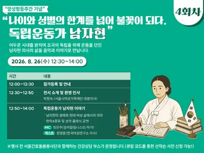 여가살롱 남자현편에 초대합니다!海報