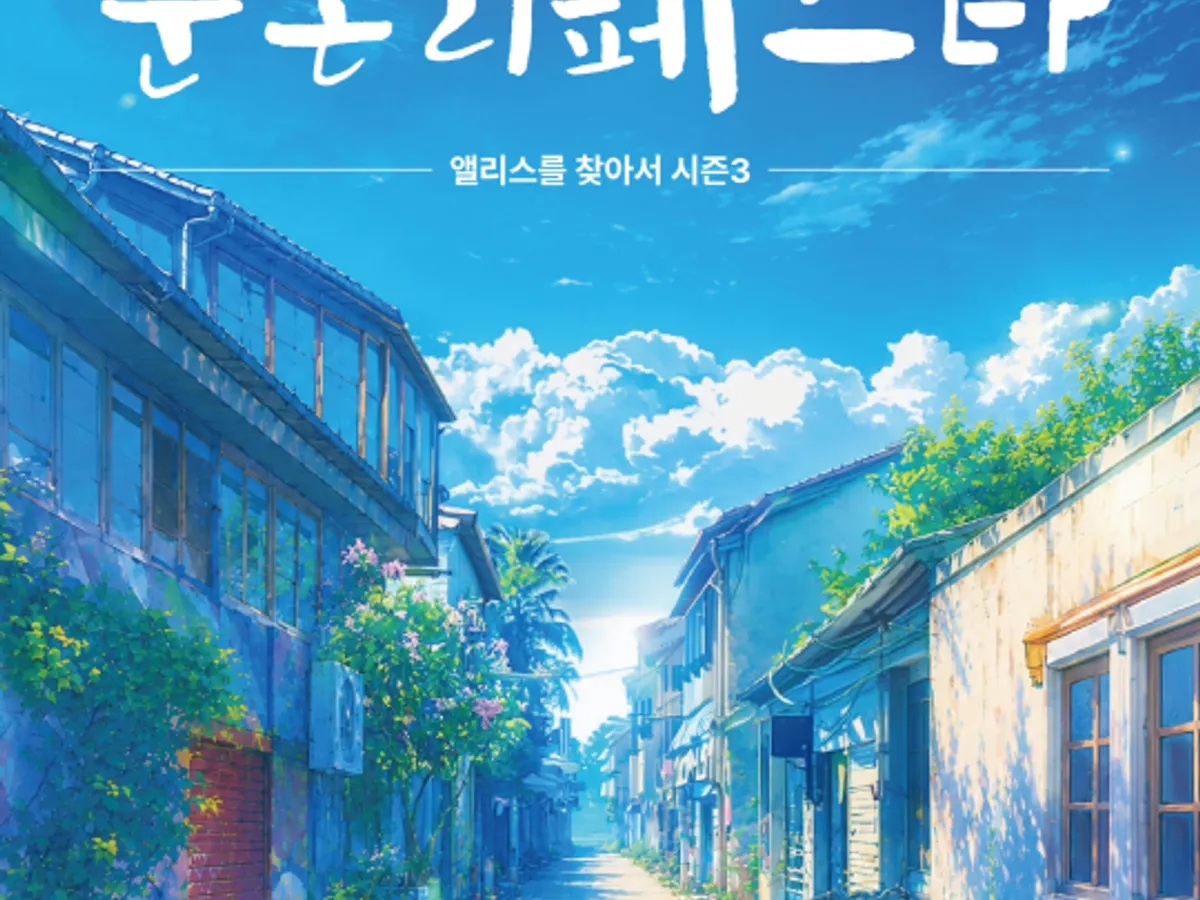 โปสเตอร์ เทศกาลมุน촌รี ครั้งที่ 6