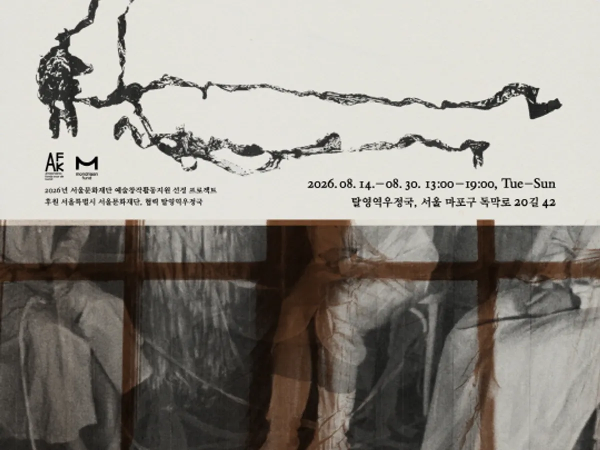Poster for Lee Ri Solo Exhibition: Drifting Among Revenants