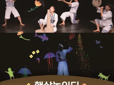 고래바위에서 기다려のポスター
