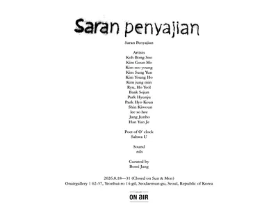 Saran Penyajianのポスター